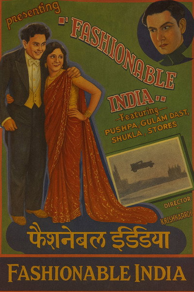 Póster de Fashionable India