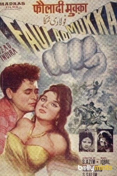 Póster de Fauladi Mukka