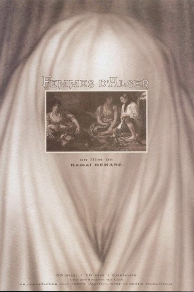 Póster de Femmes d'Alger