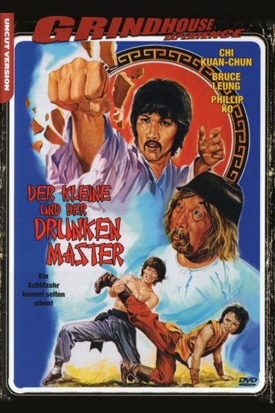 Póster de Feng quan dian tui