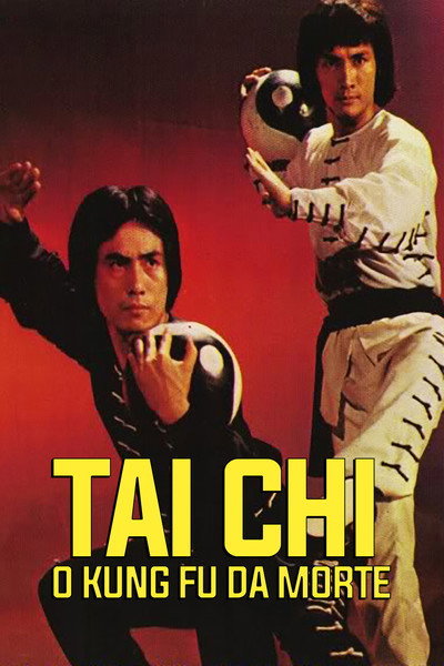 Póster de Feng shi guai tu