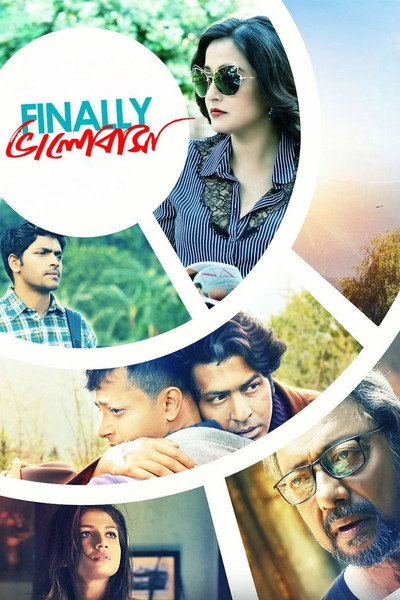 Póster de Finally Bhalobasha