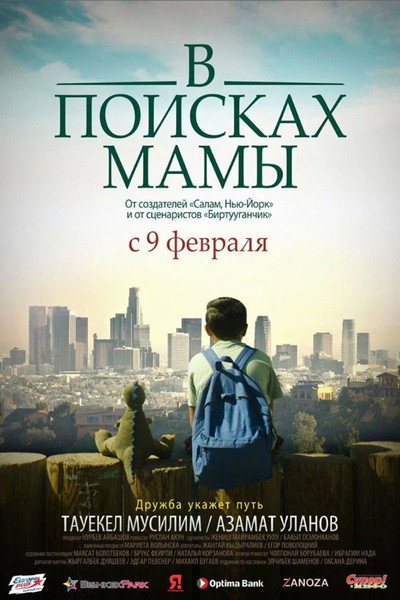 Póster de Finding Mother