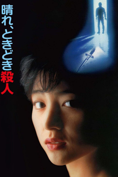 Póster de Fine, with Occasional Murders