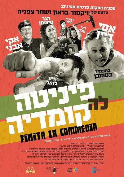 Póster de Finita La Commedia