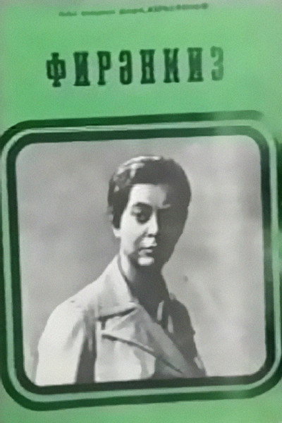 Póster de Firangiz