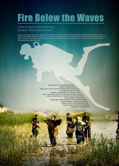 Póster de Fire Below the Waves