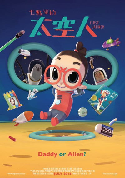 Póster de First Launch