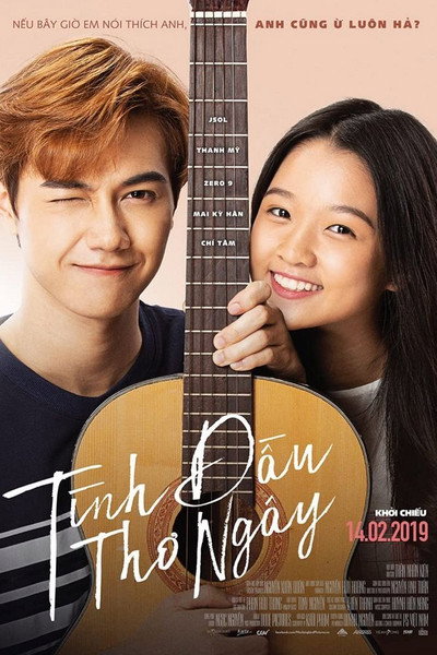 Póster de First Love