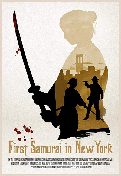 Póster de First Samurai in New York