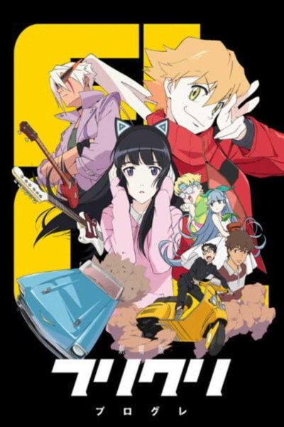Póster de FLCL