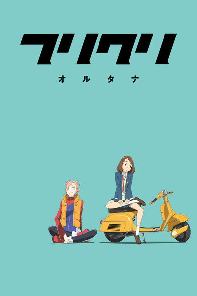 Póster de FLCL Alternative