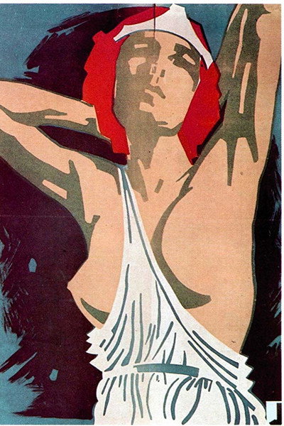 Póster de Flimmersterne
