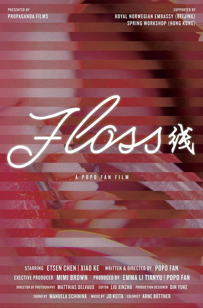 Póster de Floss