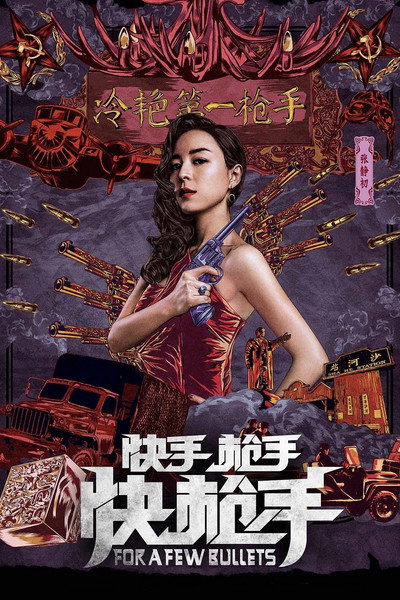 Póster de For a Few Bullets