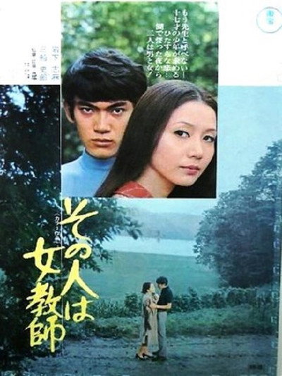 Póster de Forbidden Affair