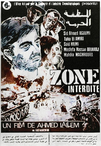 Póster de Forbidden Zone