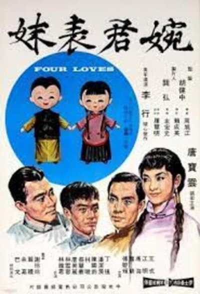 Póster de Four Loves