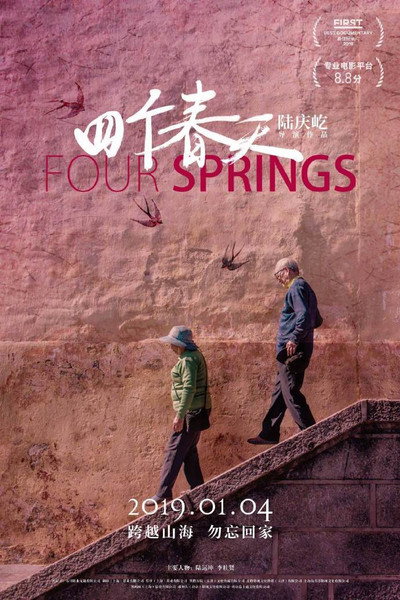 Póster de Four Springs
