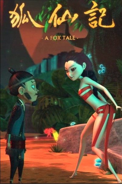Póster de Fox Tale