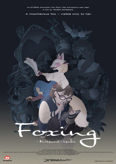 Póster de Foxing: Kitsuné-tsuki