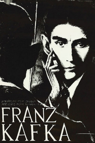 Póster de Franz Kafka