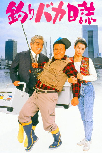 Póster de Free and Easy