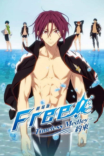Póster de Free! Timeless Medley: The Promise