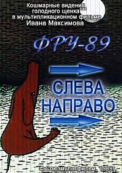 Póster de From Left to Right