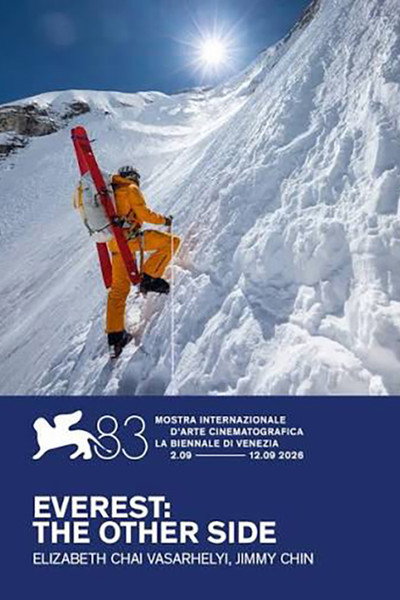 Póster de From the Edge