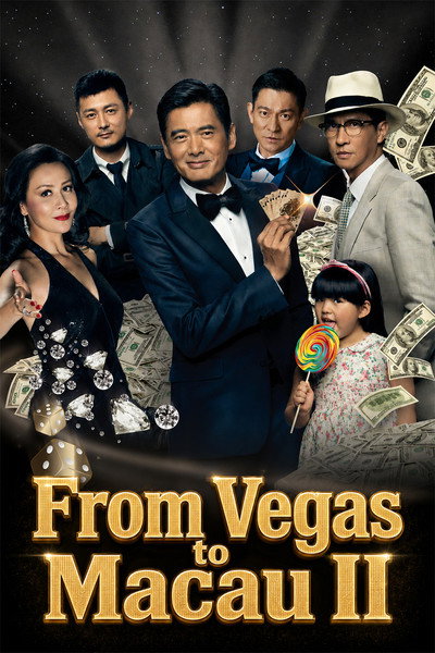 Póster de From Vegas to Macau II