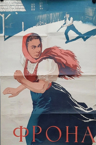 Póster de Frona