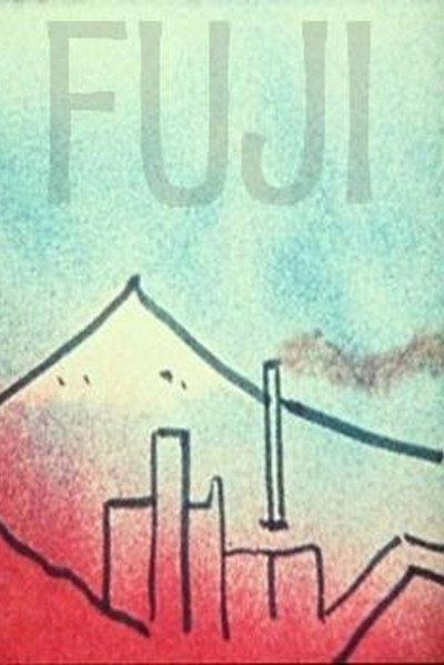 Póster de Fuji