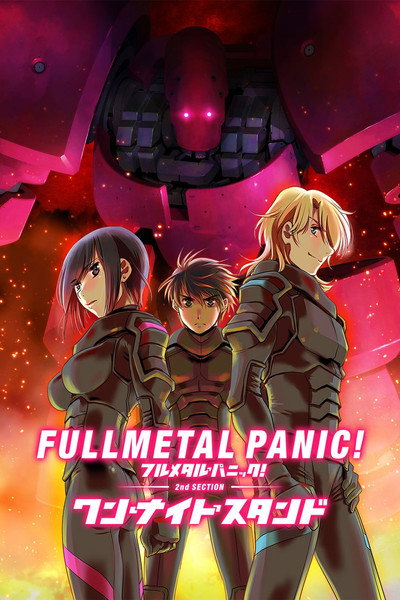 Póster de Full Metal Panic! 2nd Section - One Night Stand