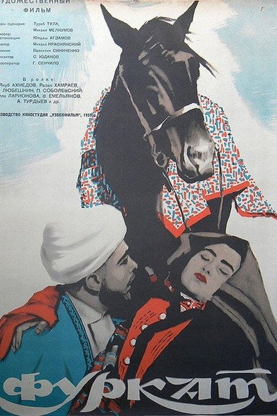 Póster de Furqat