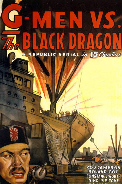 Póster de G-men vs. the Black Dragon