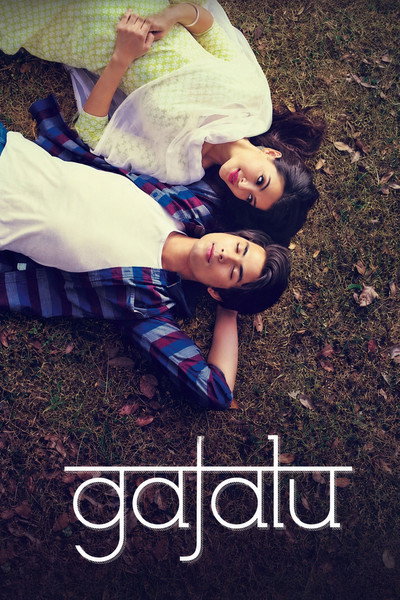 Póster de Gajalu