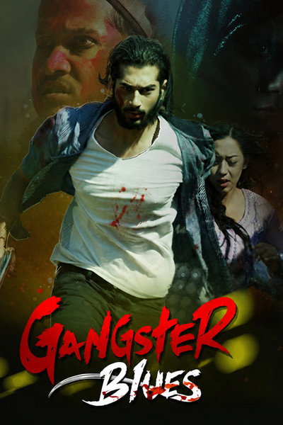 Póster de Gangster Blues