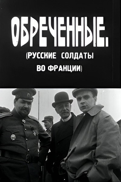 Póster de Gantsirulni