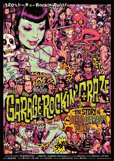 Póster de Garage Rockin' Craze