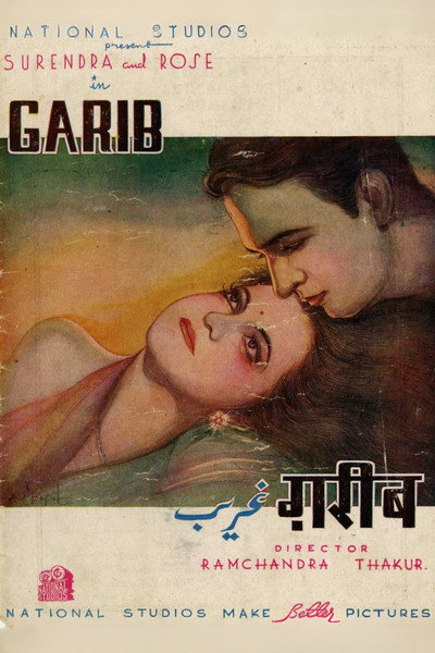 Póster de Garib