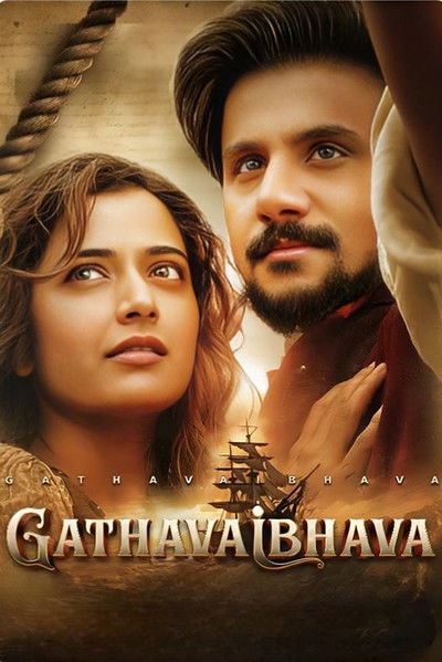 Póster de Gatha Vaibhava