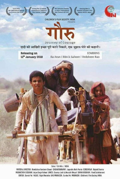 Póster de Gauru: Journey of Courage