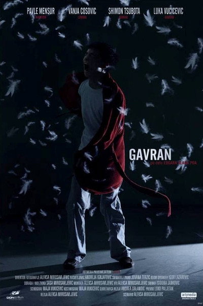 Póster de Gavran