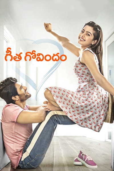 Póster de Geetha Govindam