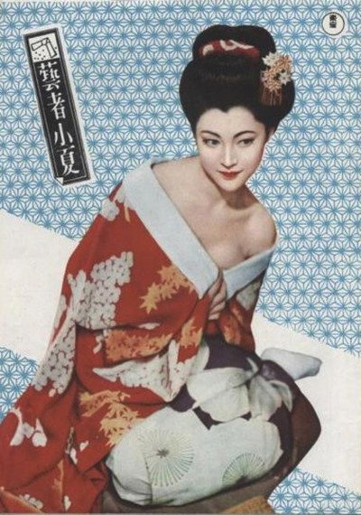 Póster de Geisha Konatsu
