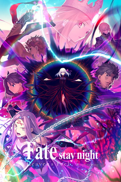 Póster de Gekijouban Fate/Stay Night: Heaven's Feel - III. Spring Song