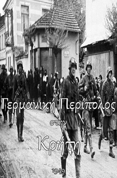 Póster de German Patrol in Crete