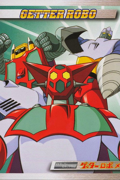 Póster de Getter Robo