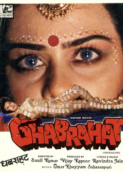Póster de Ghabrahat